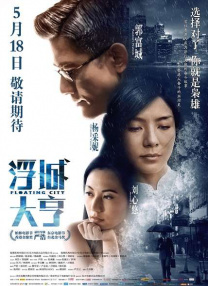 亚洲综合色一区二区三区小说